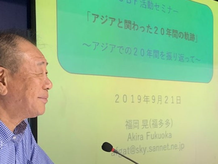 S-SBF活動イメージ