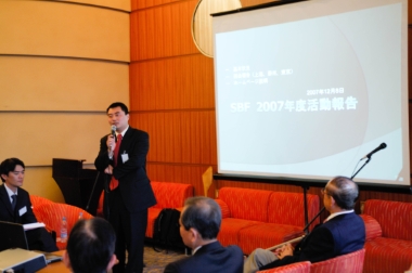 上海ビジネスフォーラム勉強会