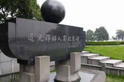 SBF親睦旅行:寧波 SBF親睦旅行:寧波