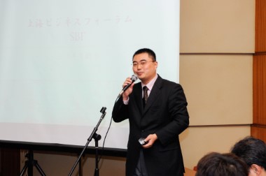 上海ビジネスフォーラム活動イメージ