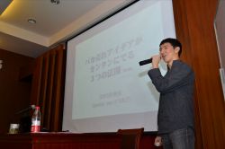 上海ビジネスフォーラム勉強会イメージ