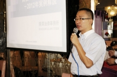 上海ビジネスフォーラム勉強会イメージ