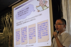 上海ビジネスフォーラム勉強会イメージ