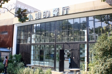 上海ビジネスフォーラム親睦旅行イメージ