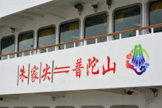 上海ビジネスフォーラム勉強会イメージ