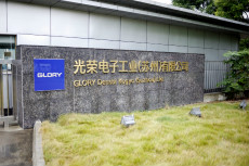 上海ビジネスフォーラム勉強会イメージ