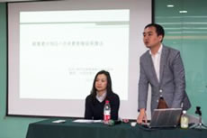 上海ビジネスフォーラム勉強会イメージ