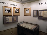 蔡元培記念館内部