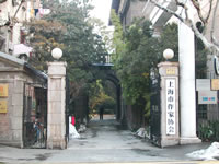 作家協会入口看板