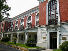上海交通大学