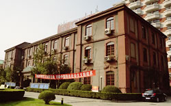 震旦学院