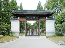 復旦大学旧校門