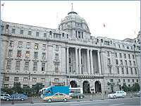 旧香港上海銀行（現､浦東発展銀行）
