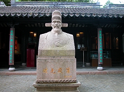 徐光啓記念館の肖像
