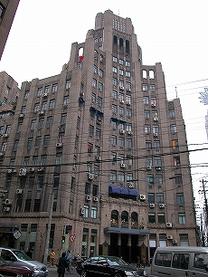 福州大楼 福州大楼