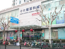 東門路 東門路