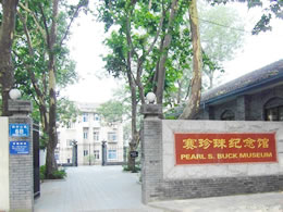 Pearl Buck 記念館