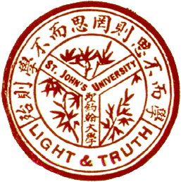 St.John's Univ. Enbrem