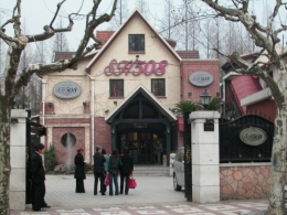 SH508