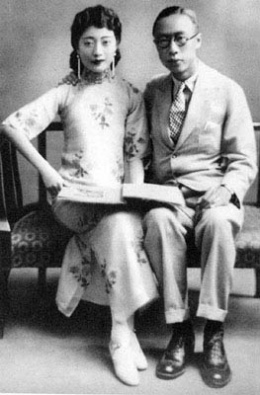 婉容と溥儀