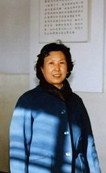 李玉琴